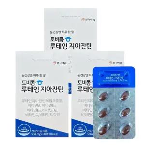 안국약품 토비콤 루테인 지아잔틴 500mg x 30캡슐 3박스 (hi) 13중 복합기능성