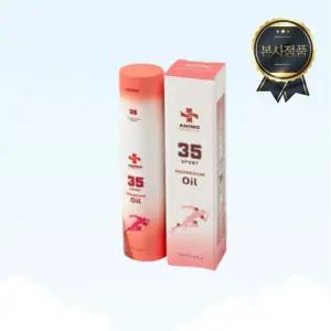 아니모 스포츠 스프레이 마그네슘 클라우드 뿌리는 오일 바스 바디 릴렉싱 운동 ANIMO