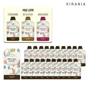 [NS홈쇼핑]키라니아 프레스티지엑스퍼트 염색제 20매[35674803]