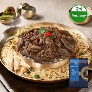 해운대암소갈비집 한우 소불고기 전골 밀키트 2팩