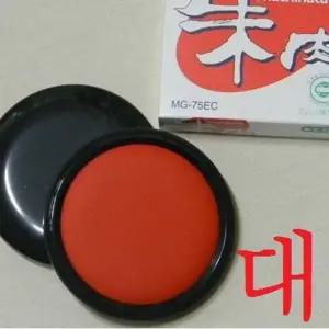 사치하타 모루도 인주 75호-대형도장 원형 사무용 가정용 오피스 휴대용 고급 스탬프 도인주 미니