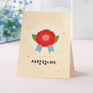 (대성문구)두두엠 보석십자수 카네이션 카드 만들기 DIY /201033/어버이날