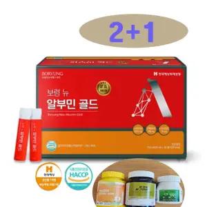 보령 뉴알부민 골드 25ml 30병 단백질 기력 활력 마시는 난백 알부민