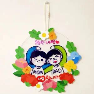 투명 카네이션 리스 만들기  어버이날  영상  도안