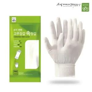 명진 속장갑 속장갑 면장갑 흰장갑 다목적장갑 예식장갑