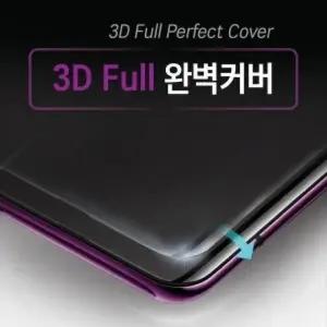 갤럭시 Z 폴드5(SM-F946) 수호자 사생활보호 방탄 필름 2매 (지문인식O)