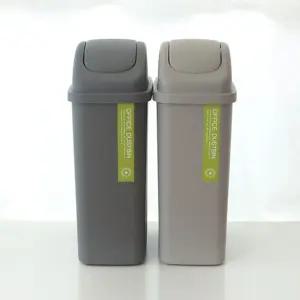 직사각 휴지통 대/화장실/쓰레기통/대형/주방/사각/재활용/싱크대/종량제/가정용/씽크대/스레기통