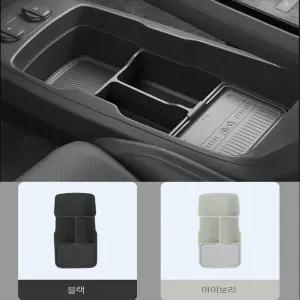 지파츠 EV6 페이스리프트 호환 하단 콘솔 트레이 무선충전 패드 커버 스크래치방지 실리콘커버