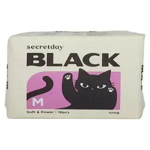 하이베러 시크릿데이 블랙 중형 16개입, 1팩(SH)