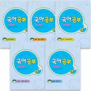 국어교구 아동 국어공부 다단계5권세트 국어교육 특수교육교재