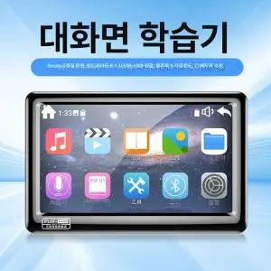 휴대용 소형 티비 미니 가정용 자동차 텔레비전