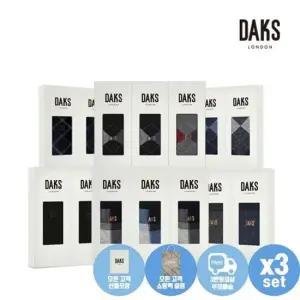 닥스 남성 양말 3족선물 3세트 묶음배송 10종 택 1 선물포장쇼핑백 316008