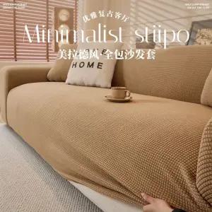 픽유아 11번가 쇼파천커버 천갈이 덮개 커버 패브릭 패드 방수