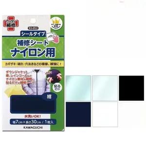 가와구치 의류용 패딩수선 패치테이프 옷수선 테잎 바지 밑단컷팅 용품 셀프 매직 리폼