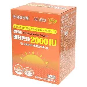 일양약품 올데이 비타민D 2000IU 60캡슐 탕비실