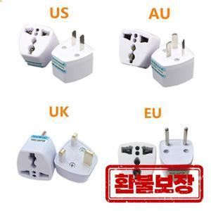범용 EU 영국 미국 GER AU CHN 플러그 어댑터 유럽 독일 호주 중국 전원 플러그 소켓 흰색 여행 변환기 플