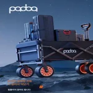 전동웨건 전동카트 트레일러 운반카 웨건 캠핑 전기 나들이 여행 캠프 장보기 차박 피크닉