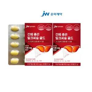 [중외제약] 간에 좋은 밀크씨슬 골드 900mg x 30정 1+1 총2개 총60정 가족건강 학교