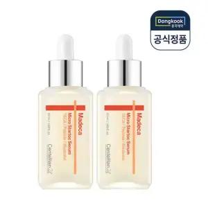 센텔리안24 마데카 마이크로 스타톡 세럼 50ml 2개 병풀 미백 주름개선 기능성
