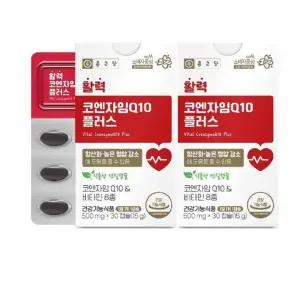[종근당] 활력 코엔자임Q10 플러스 500mg x 30캡슐1+1 총2개 총60캡슐 가족건강 학교