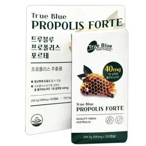 트루블루 프로폴리스 포르테 590mg x 350캡슐