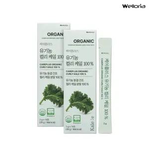 (etv)[웰로리아] 케어플러스 유기농 컬리케일 100% 곱슬케일 2박스 (총 28포)