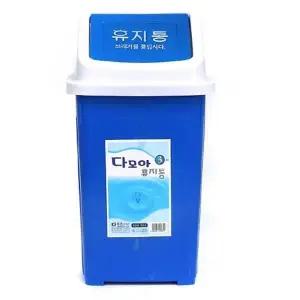 [하프클럽/셀러허브]다모아 휴지통 가정 사무실 화장실 사각 쓰레기통 9L