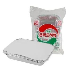 [하프클럽/셀러허브]디디샵 간이용 뚜껑 은박 도시락 5개입