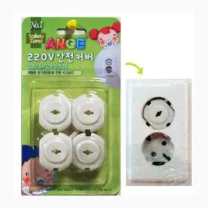 안전덮개 감전방지 콘센트커버 4P 안전용품