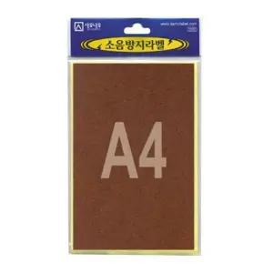 층간소음방지 잘라쓰는 가구 식탁 다리 패드 210x300