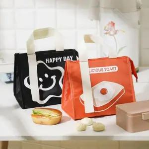 보냉백 보온 이유식 파우치 피크닉 가방 아이스 쿨러백