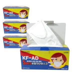 5DAYS 국산 KF-AD 비말차단 일회용 마스크 50매x4박스 AD 덴탈 입체 편한 쿨마스크