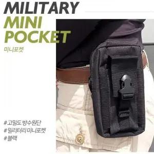 [알티피아]밀리터리 힙백 힙팩 힙색 보조가방 힙쌕 등산 허리가방 밀리터리룩