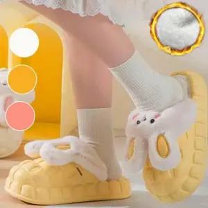 [라일리] Rly 두꺼운 겨울 실내화 캐릭터 층간소음 슬리퍼 극세