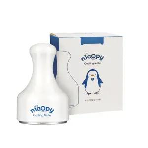 NT-SA 니코피 쿨링 메이트 냉마사지기지도구 스틱 진정 피부관리 피지 은눈지 눈지 냉찜질 냉지
