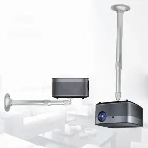 빔프로젝터 천장 브라켓 거치대설치 브라 미니