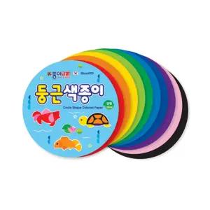 100매 종이나라 둥근색 (10개 1세트) 접기미술준비물 신학기 100매색 특이한색 접기 색종이 케이스 양면색