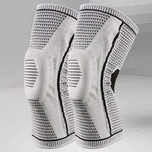 헬스 농구 배드민턴 무릎 니슬리브 지지대 보호대운동대 스포츠니 서포터 보강대 압박대 관절대 컴프레션니