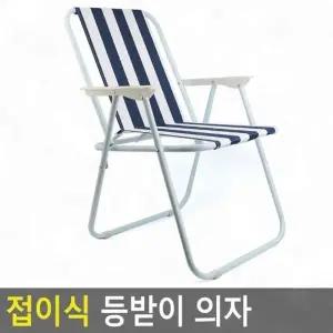 ( )낚시의자 보조의자 등받이 접이식