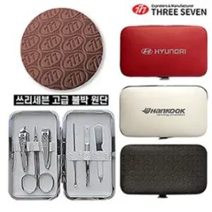 (777 쓰리세븐) 퍼펙트 네일케어셀프아트 손톱관리 도구 발톱 페디 깍이세트 여행용이 트래블이 깍이 정리