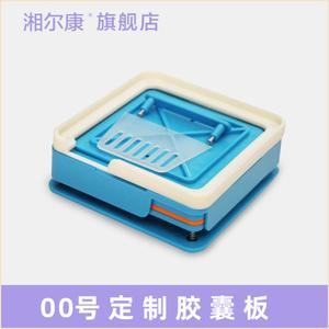 가루약캡슐 조제 소분 충진기 전용 가루 투명 기계 자동 용품 캡슐