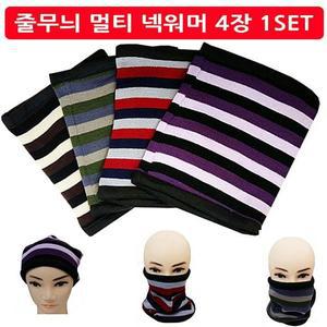 [2개구성] 줄무늬 멀티 4장 색상랜덤 겨울용품 방한마스크 넥 워머 GJW483030