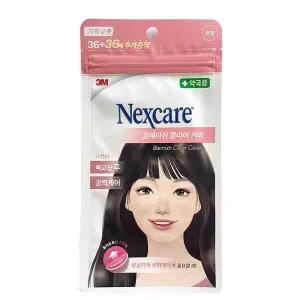 [기타]3M 블레미쉬 클리어커버 짜고난후 피부잡티 점뺀곳