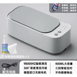 초음파 세척기 가정용 청소기 충전식 보석 배터리 무선 시계