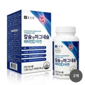 종근당건강 칼슘 앤 마그네슘 비타민D 아연 1000mg 180정 2개