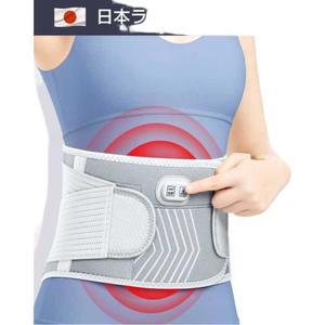 무선 허리 찜질기 충전식 마사지 온열 복대