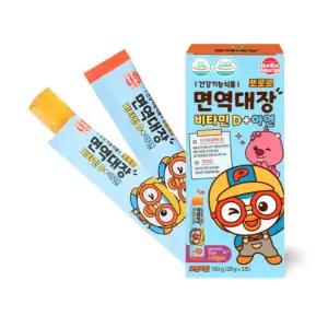 뽀로로 면역대장 비타민D 아연 5포 오렌지맛 스틱젤리