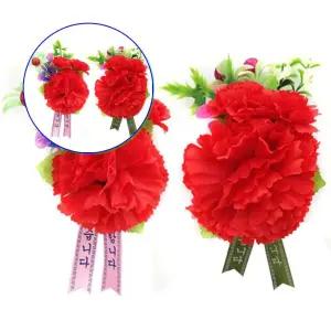 쌍문상회 카네이션조화 1 유니아트 어버이날 스승의날