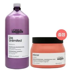로레알 세리엑스퍼트 리스 언리미티드 샴푸 1500ml 인포서마스크(26년9월까지) 무료 이벤트