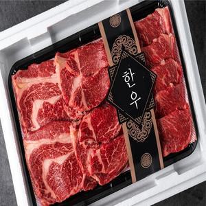 [남도한우곳간/지정일발송]1등급 한우구이선물세트1.5kg+ 선물포장